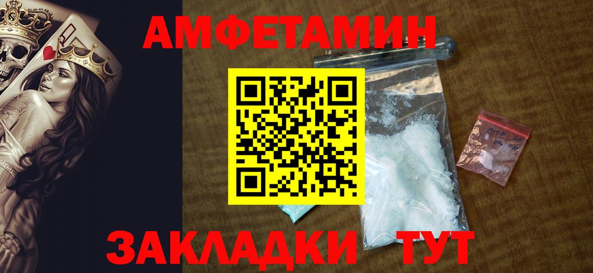 сайты даркнета формула  АМФ 98%  Вход с VPN  Нижнеудинск  АМФЕТАМИН 