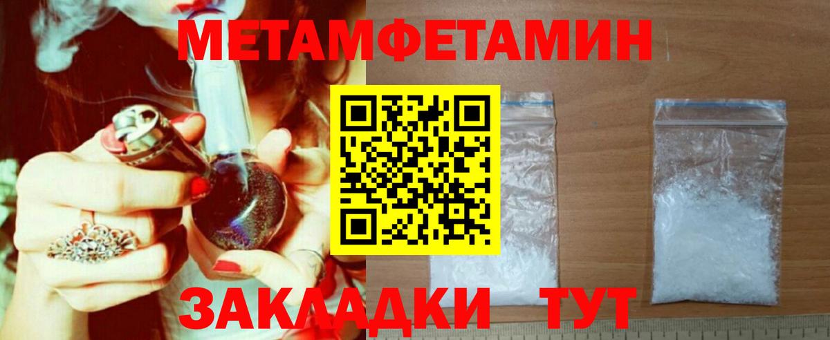 АМФЕТАМИН 97% Нижнеудинск