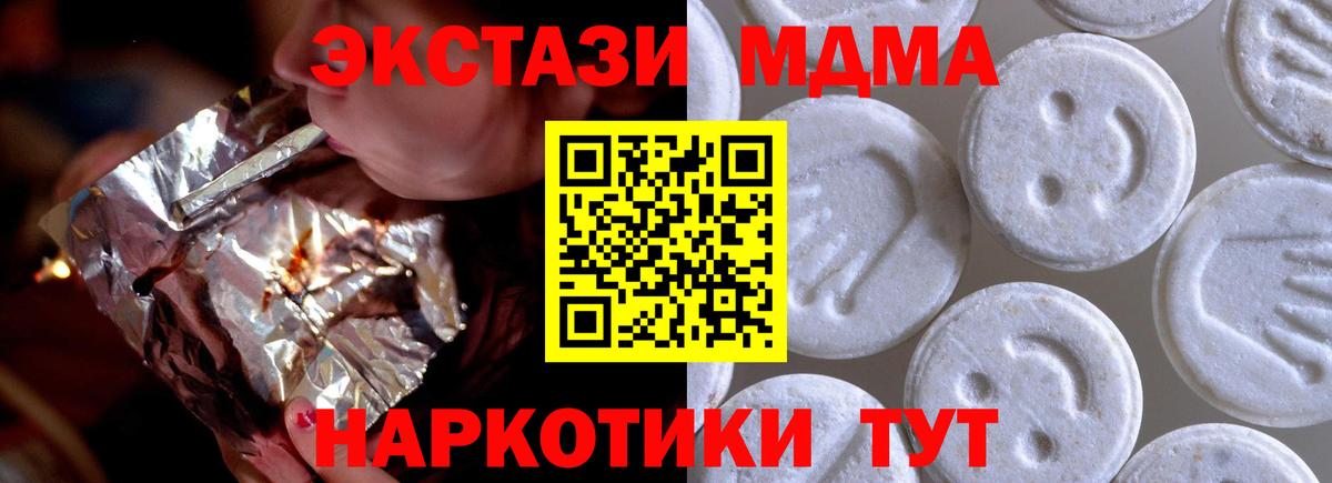 Экстази 300 mg Нижнеудинск