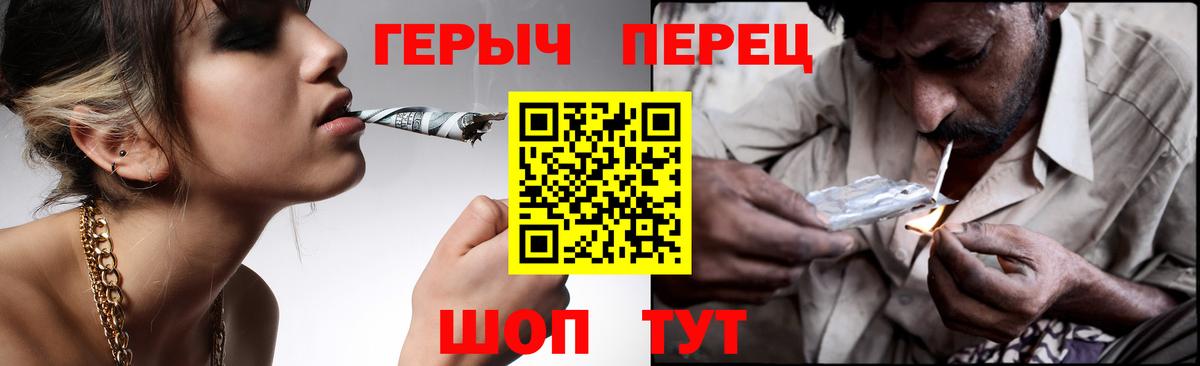Нижнеудинск  ГЕРОИН хмурый  Вход с VPN 