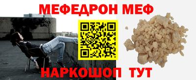 мескалин Гусиноозёрск