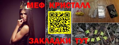гашиш Гусь-Хрустальный