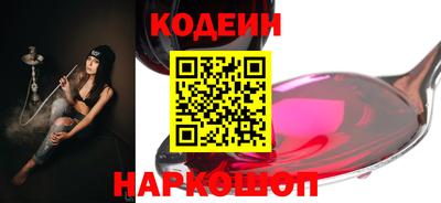 мескалин Гусиноозёрск