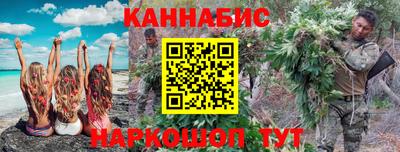 мескалин Гусиноозёрск