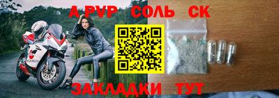 мескалин Гусиноозёрск