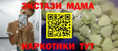 мескалин Гусиноозёрск