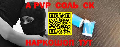 мескалин Гусиноозёрск