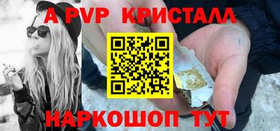 мескалин Гусиноозёрск