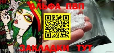 мескалин Гусиноозёрск