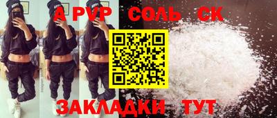 гашиш Гусь-Хрустальный