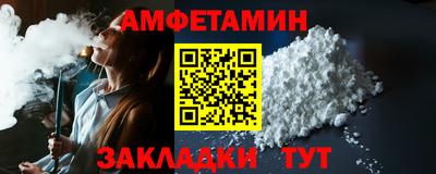 мескалин Гусиноозёрск