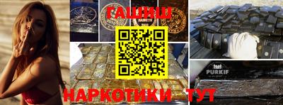 ГАЛЛЮЦИНОГЕННЫЕ ГРИБЫ Гусев