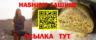 гашиш Гусь-Хрустальный