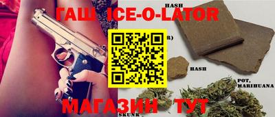 гашиш Гусь-Хрустальный