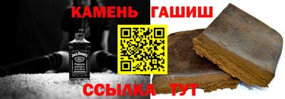 гашиш Гусь-Хрустальный