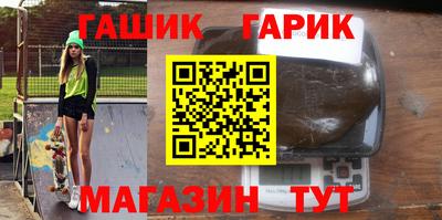 мескалин Гусиноозёрск