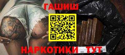 мескалин Гусиноозёрск