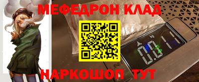 мескалин Гусиноозёрск