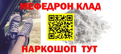 мескалин Гусиноозёрск