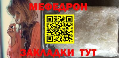 мескалин Гусиноозёрск