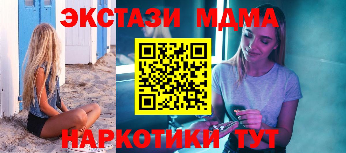 Альфа ПВП Нижнеудинск