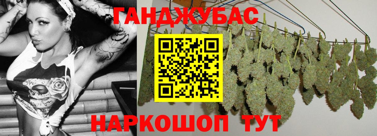 Бошки Шишки AK-47  Бошки Шишки семена  Нижнеудинск  Вход с VPN  Бошки марихуана гибрид 