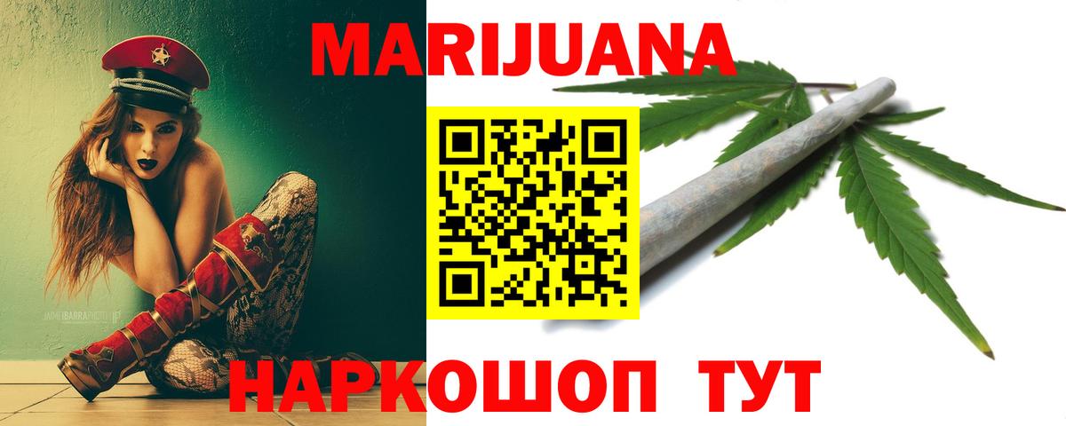 Магазины продажи наркотиков  Нижнеудинск  Кокаин  ГАШИШ  Вход с VPN  Гашиш  Каннабис  МЕФ кристаллы 